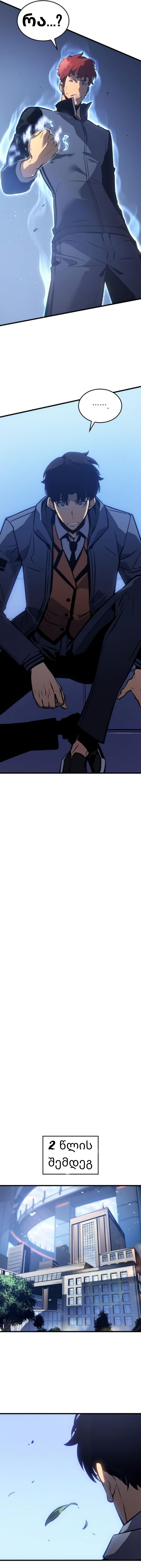 Page (10)